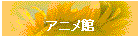 �A�j����