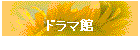 �h���}��